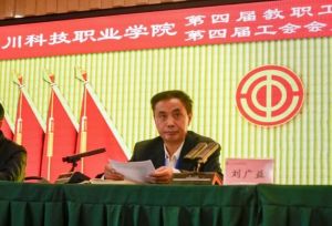 2024年四川科技職業(yè)學(xué)院一年多少錢(qián)_收費(fèi)介紹