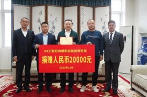 德陽安裝技師學(xué)院是什么文憑_是大專院校嗎