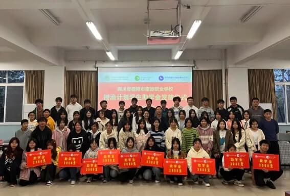 四川現(xiàn)代科技職業(yè)學校