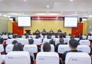 初中生最熱門(mén)的技校_成都中專(zhuān)職業(yè)學(xué)校介紹