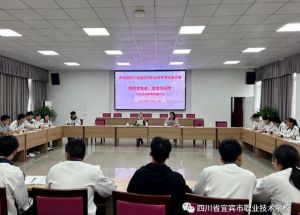 2024年四川省宜賓市職業(yè)技術學校怎么樣_學校口碑好嗎