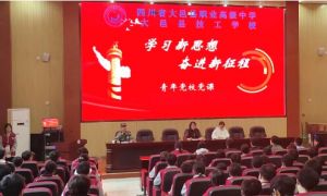 2024年大邑職高學費一年多少_收費合理嗎
