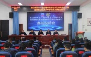 2024年鹽源縣職業(yè)技術(shù)中學(xué)校怎么樣_校風(fēng)好嗎