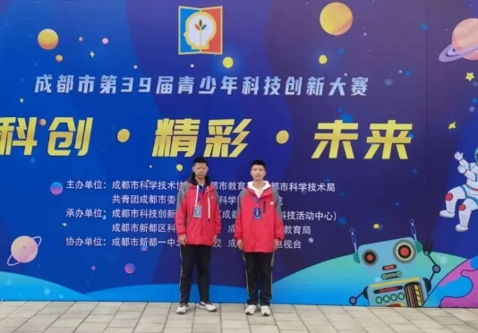 蒲江壽安中學(xué)