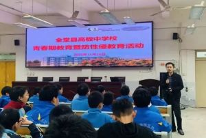 2024年金堂縣高板中學校園環(huán)境_宿舍環(huán)境