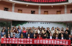 2024年彭山二中招生計劃_招生對象