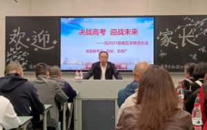 2024年四川省綿陽普明中學教學設施_教學成績