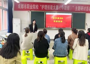 2024年成都鐵路衛(wèi)生學校招生對象_招生方式