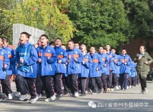 2024年四川省崇州市蜀城中學(xué)招生條件_報名流程
