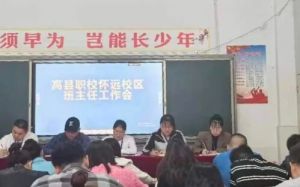 2024年四川高縣職業(yè)技術學校硬件設施_宿舍條件好嗎