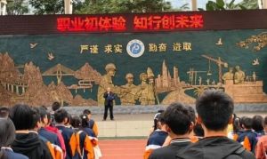 2024年攀枝花市建筑工程學(xué)校師資介紹_師資實(shí)力如何
