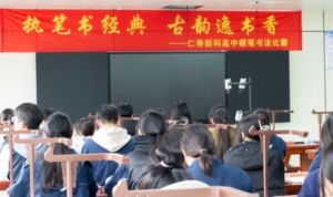 2024年仁壽新科學(xué)校校園環(huán)境介紹_宿舍環(huán)境好嗎