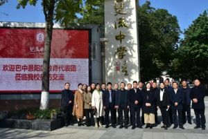 2024年四川省雙流中學(xué)多少錢一年_收費介紹