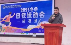2024年越西縣職業(yè)技術(shù)學(xué)校招生信息_招生對(duì)象