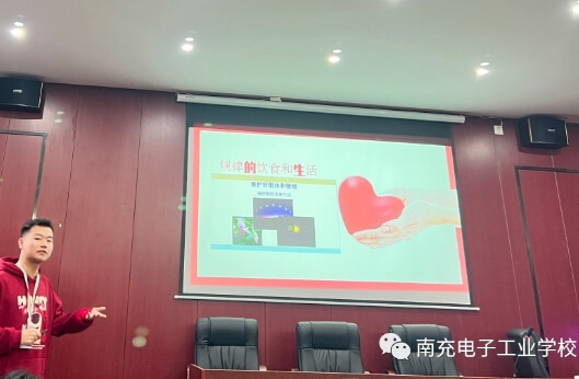 南充電子工業(yè)學(xué)校