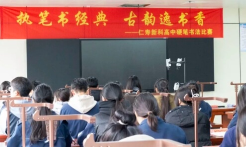 成都棠湖科學(xué)技術(shù)學(xué)校