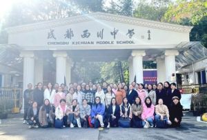 2024年成都西川中學(xué)師資力量_師資強(qiáng)大嗎