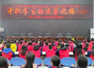2024年南溪職校收費(fèi)標(biāo)準(zhǔn)_收費(fèi)高嗎