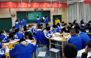 2024年四川省溫江中學(xué)招生對象_報名方式