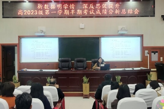 四川省綿陽(yáng)普明中學(xué)
