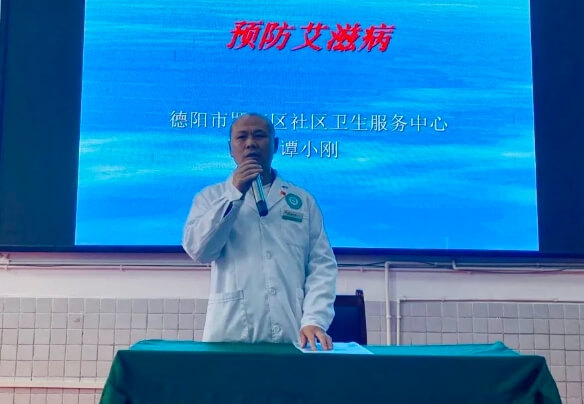 德陽通用職教