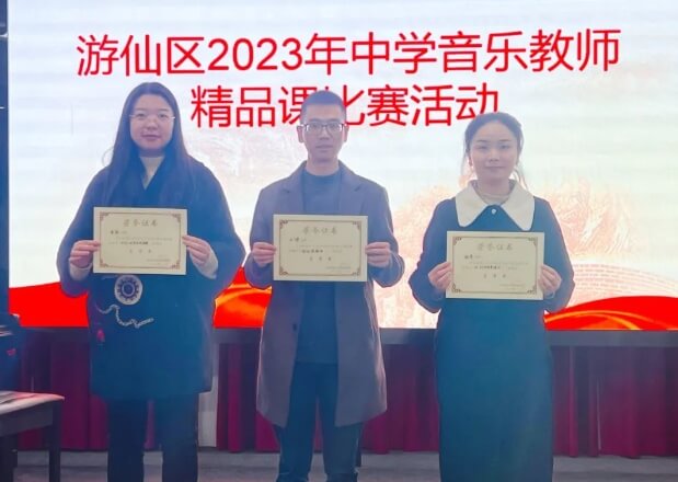 綿陽開元中學