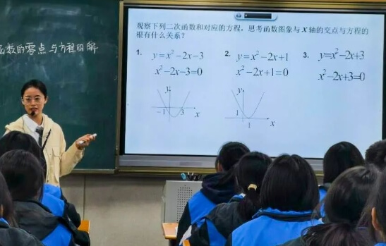 崇慶中學