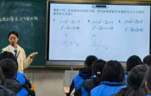 2024年崇慶中學(xué)招生信息_高考成績(jī)