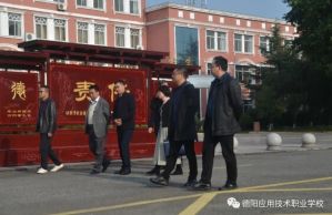 德陽應(yīng)用技術(shù)職業(yè)學(xué)校就業(yè)有保障嗎_就業(yè)優(yōu)勢