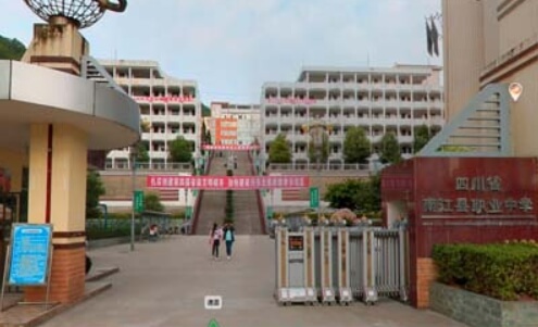 四川省南江縣職業(yè)中學(xué)