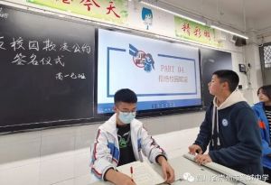 2024年四川省崇州市蜀城中學(xué)辦學(xué)特色_辦學(xué)成績好嗎