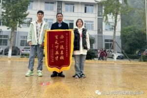 2024年樂山市知行旅游職業(yè)高中學(xué)費多少錢一年_收費貴嗎