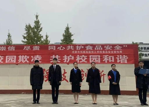 成都市機(jī)械高級(jí)技工學(xué)校