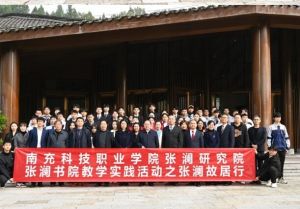 2024年南充科技職業(yè)學(xué)院招生專(zhuān)業(yè)有哪些_熱門(mén)專(zhuān)業(yè)介紹