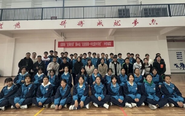成都佳興外國語學校