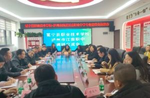 2024年瀘州市江南職業(yè)中學(xué)校招生計劃_招生對象
