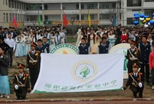 2024年綿陽高新區(qū)實(shí)驗(yàn)中學(xué)收費(fèi)多少錢一年_收費(fèi)標(biāo)準(zhǔn)