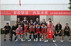 2024年北外附屬東坡外國(guó)語學(xué)校是公立嗎_有高中嗎