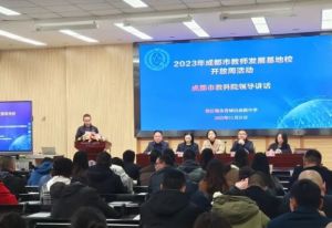 2024年都江堰市青城山高級中學怎么樣_校風好嗎