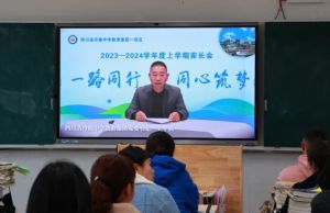 2024年四川省丹棱中學(xué)校教學(xué)設(shè)施_宿舍設(shè)施