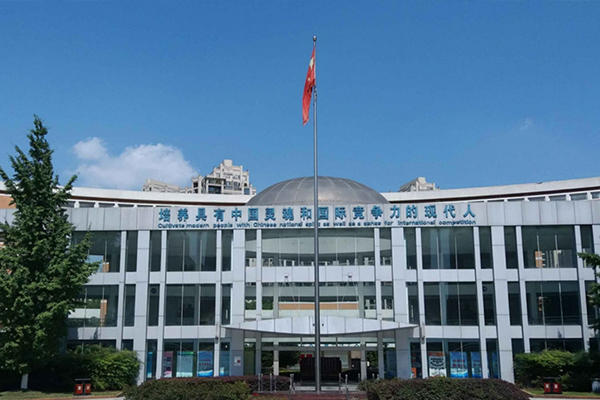 成都冠城實驗學校