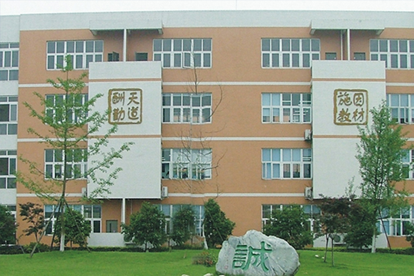 成都冠城實(shí)驗(yàn)學(xué)校招生
