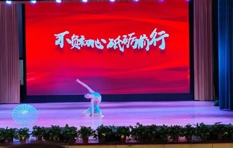 四川省綿陽職業(yè)技術(shù)學(xué)校