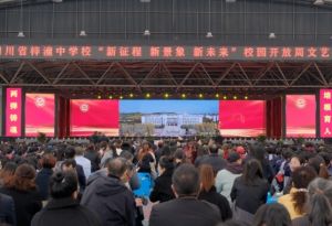 四川省梓潼中學(xué)高考成績_升學(xué)率高嗎