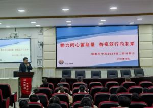 2024年郫都四中教學(xué)質(zhì)量_教學(xué)設(shè)施