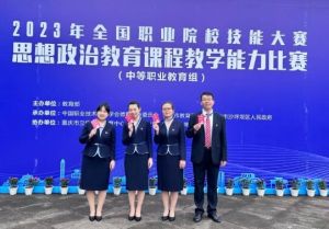 2024年閬中師范怎么樣_校風好嗎