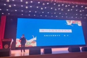 2024年石室蜀都中學(xué)入學(xué)條件_招生計劃