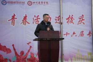 2024年四川省弘博中等專業(yè)學(xué)校環(huán)境如何_宿舍條件如何