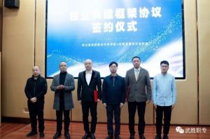 2024年武勝職專招生專業(yè)_熱門專業(yè)介紹