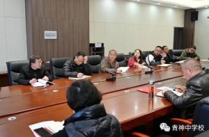 青神中學(xué)校學(xué)費(fèi)一年多少_收費(fèi)標(biāo)準(zhǔn)